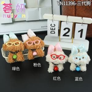 Third generation dogs - YN11396