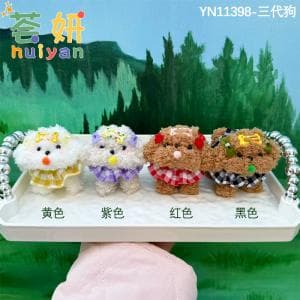 Third generation dogs - YN11398