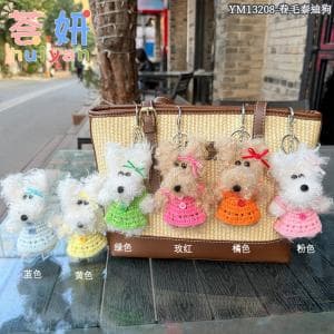 Curly-haired Teddy dog - YM13208（Keychain）