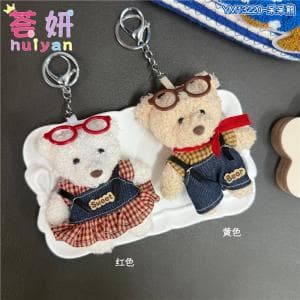 Dull Bear - YM13220（Keychain）